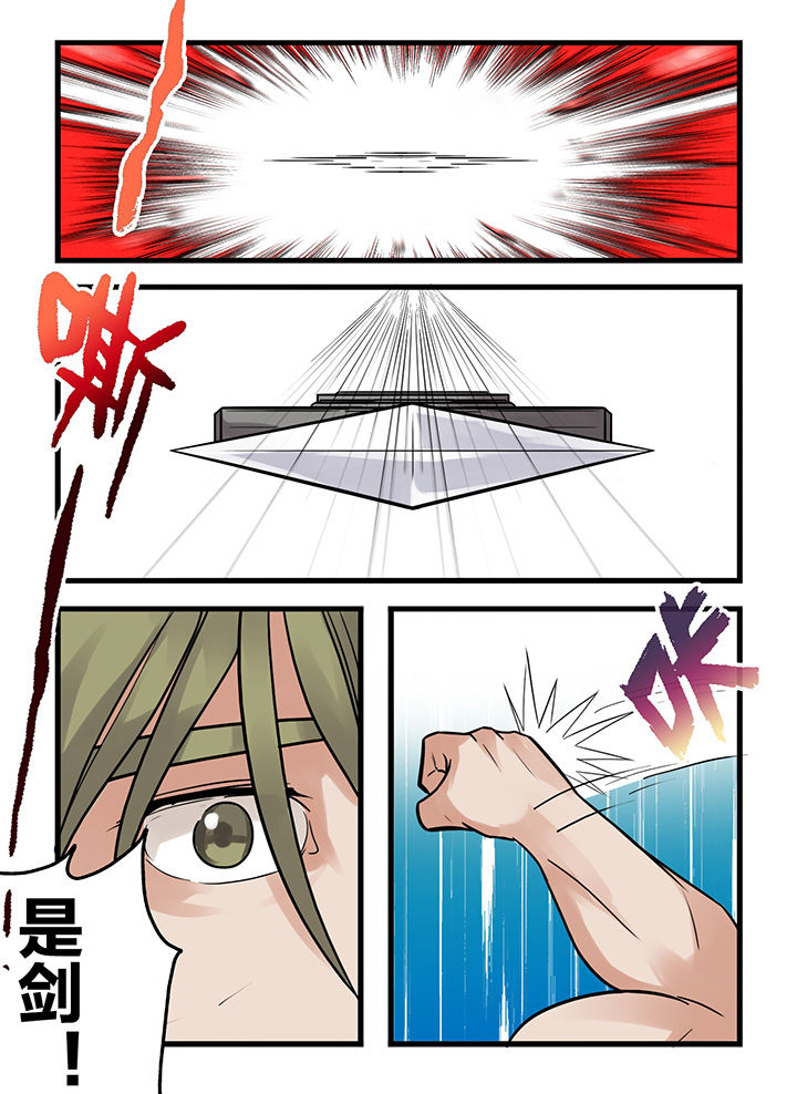 第175章：3