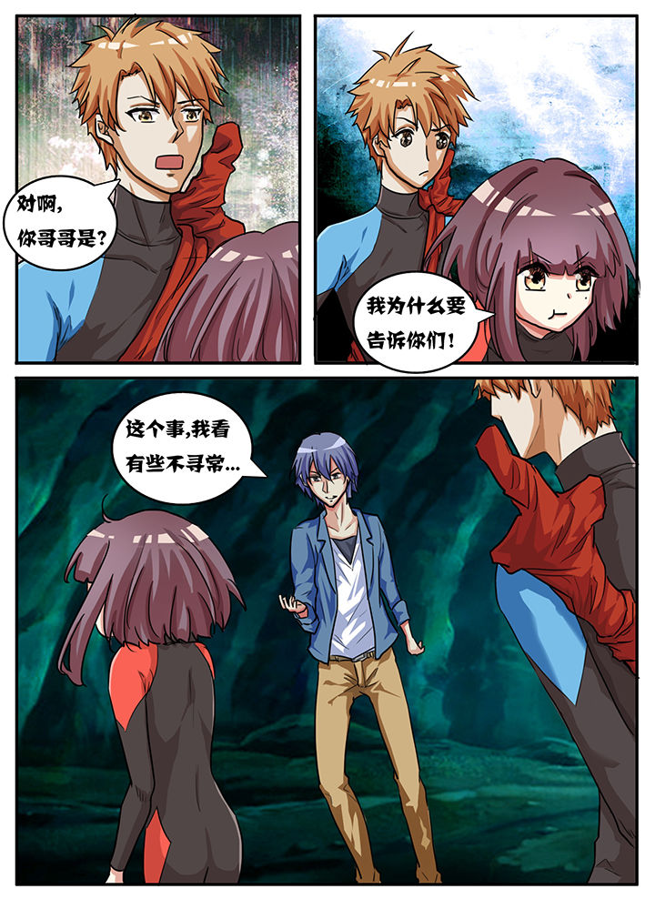 第60章：1