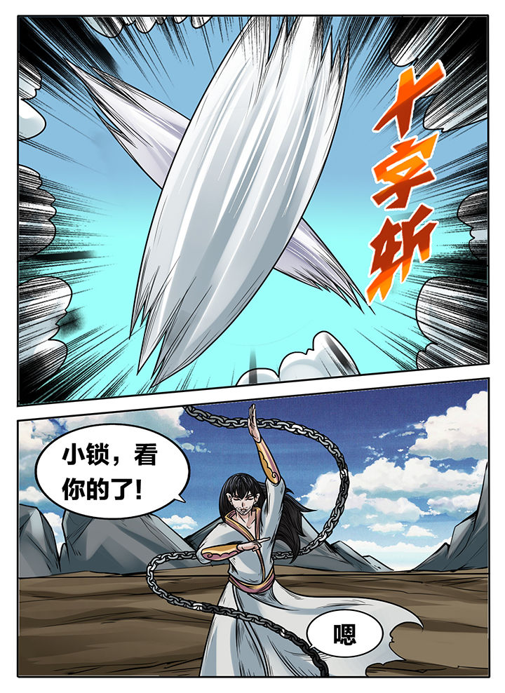 第230章：2