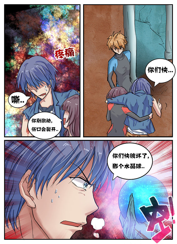 第87章：0