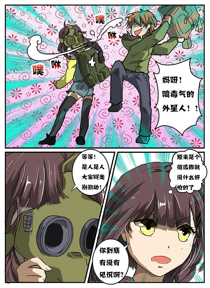 第6章：2