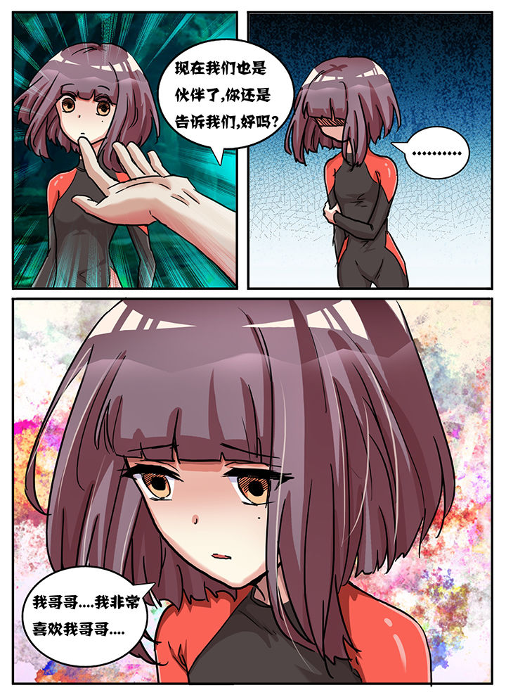 第60章：2