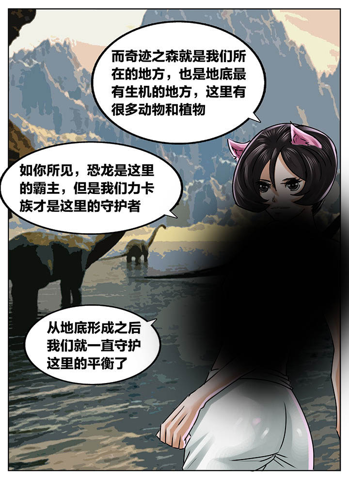 第204章：2