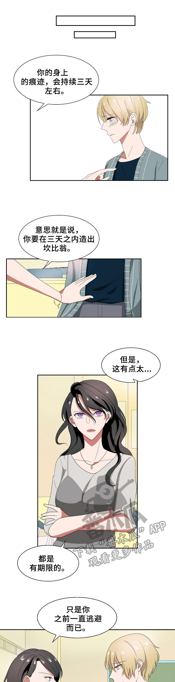 第36章：坎比翁0