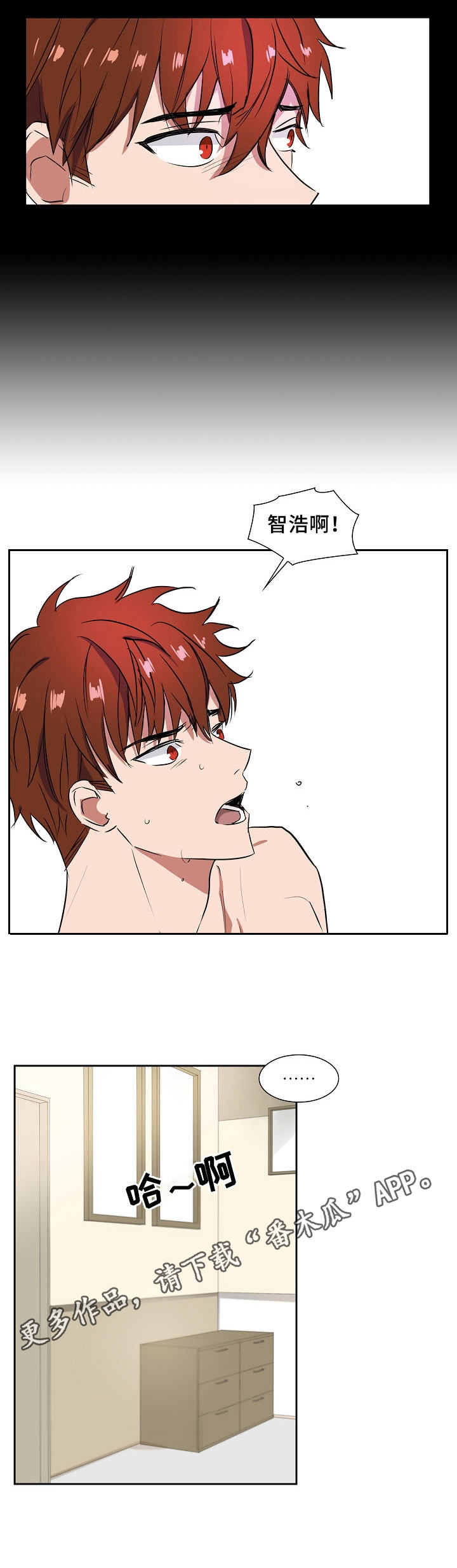 第21章：消失的胎儿3