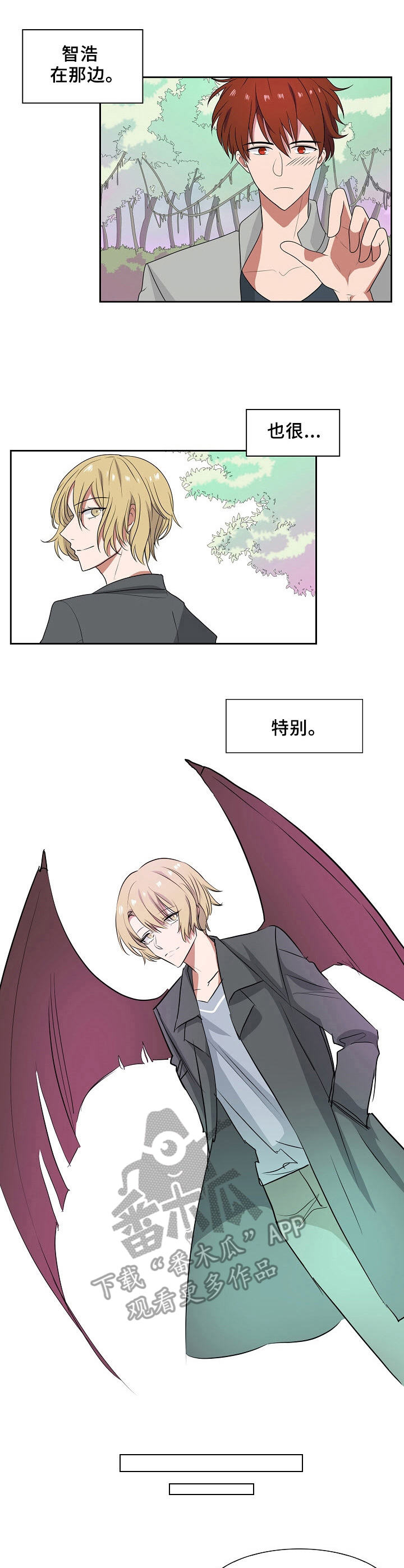 第45章：兼职2