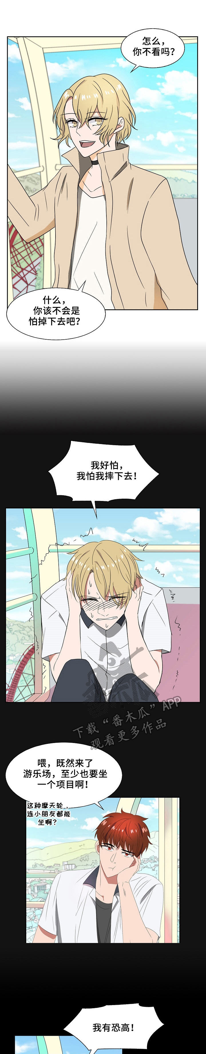 第32章：都能克服0