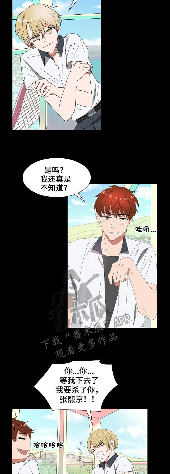 第32章：都能克服1