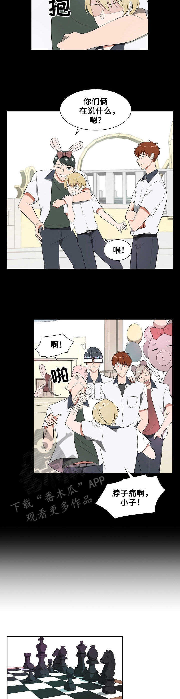 第30章：约会1
