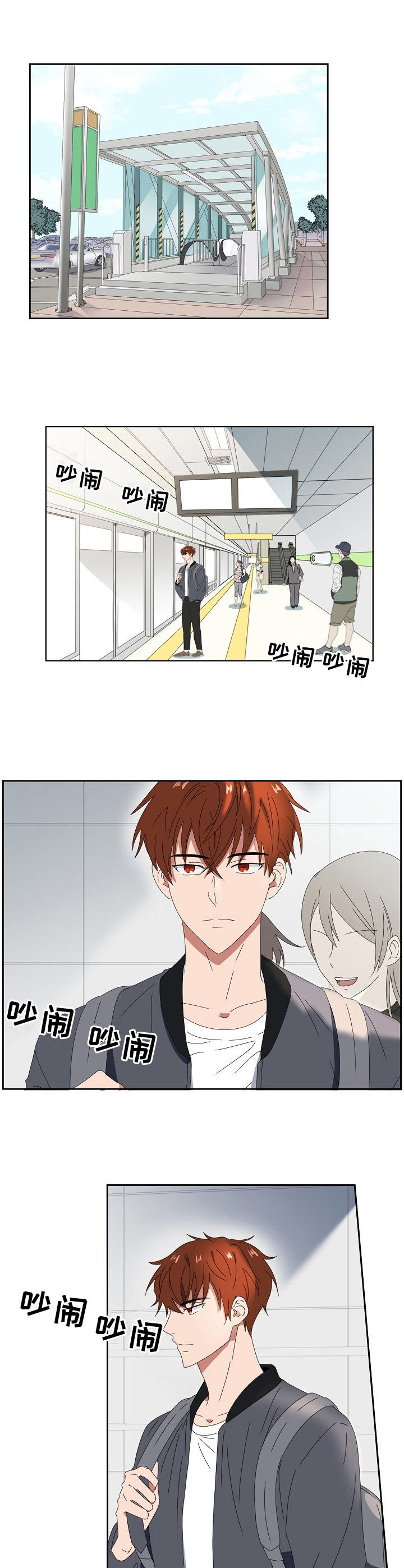 第1章：面具0