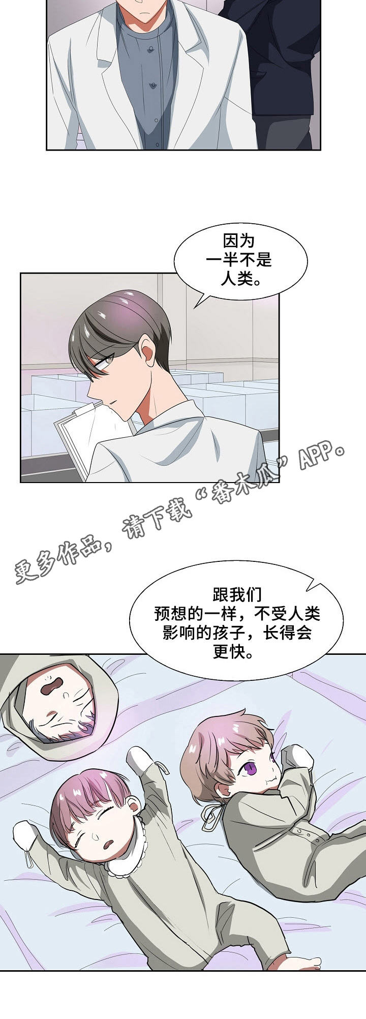 第36章：坎比翁4