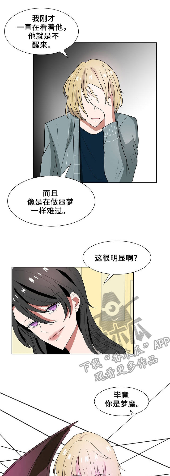 第35章：下一步4