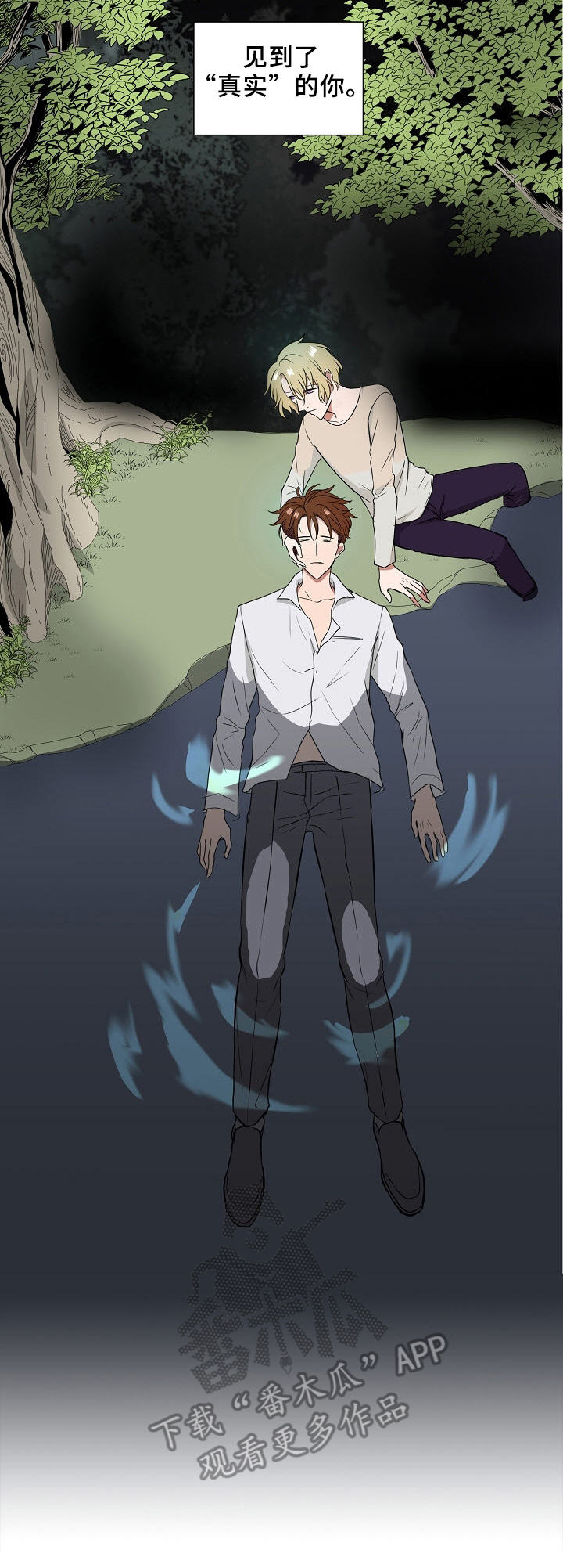 第13章：梦魔1