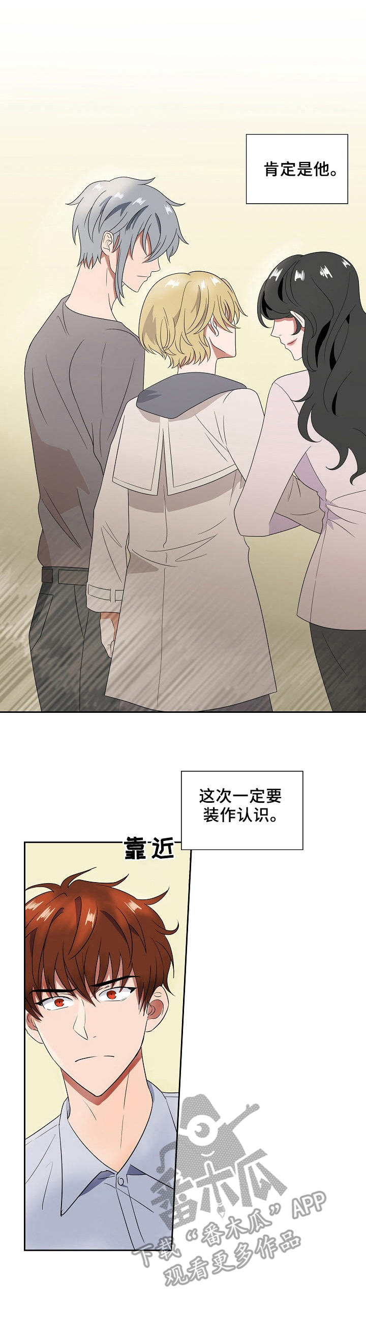 第4章：邀请0