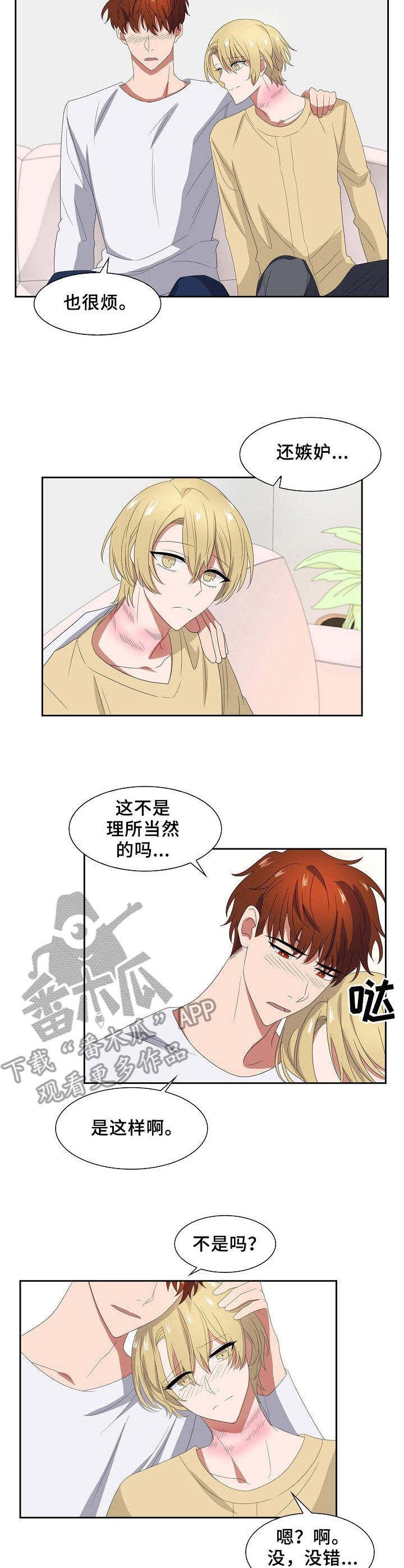 第41章：策划2