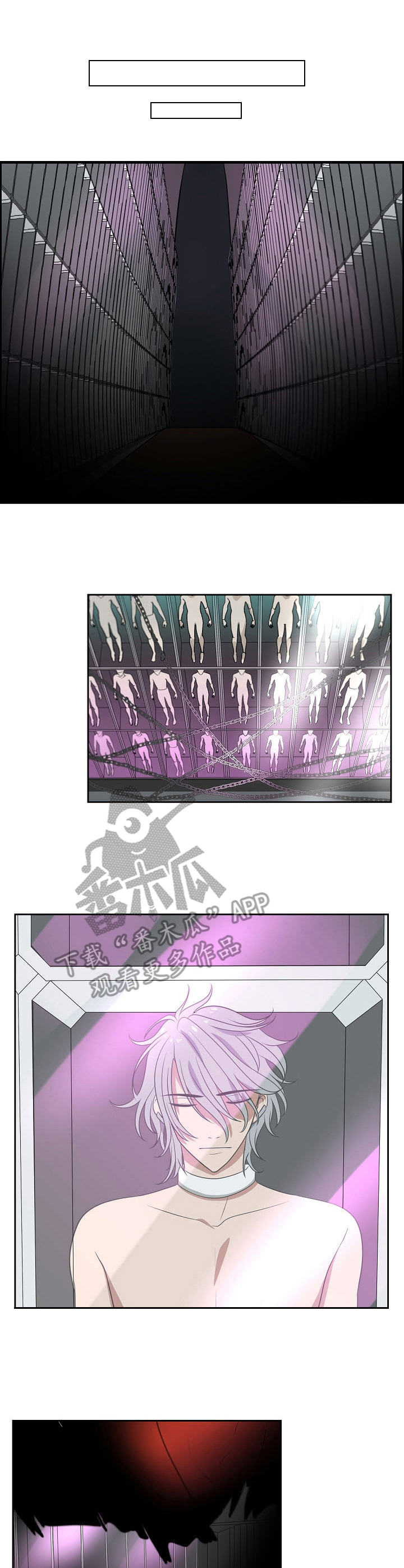 第33章：没有意义2