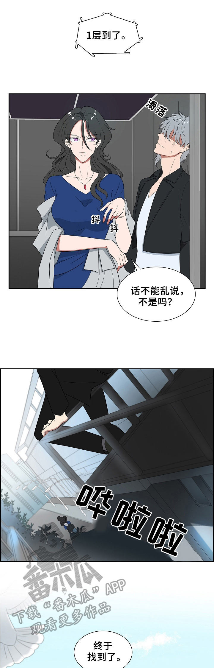 第20章：尾随0