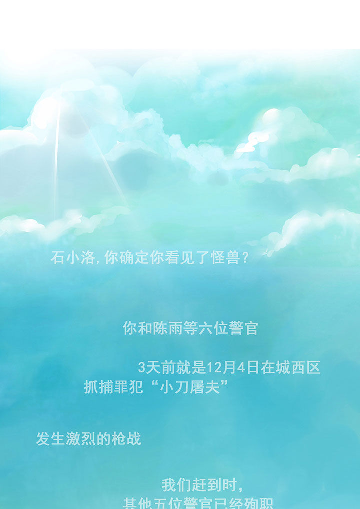 第19章：0