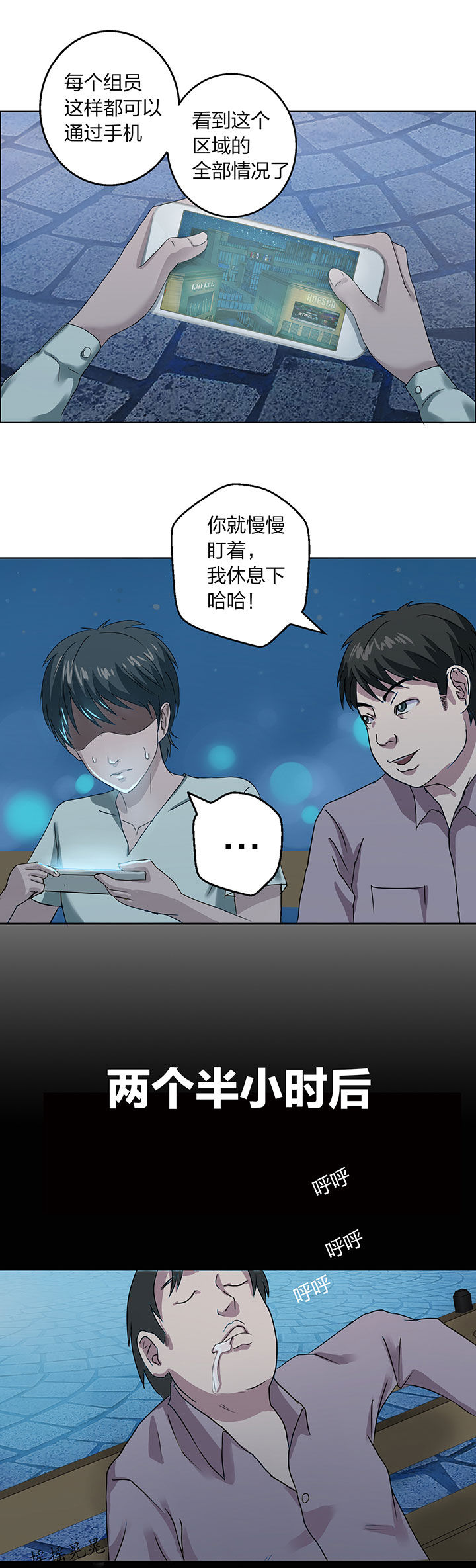 第4章：2