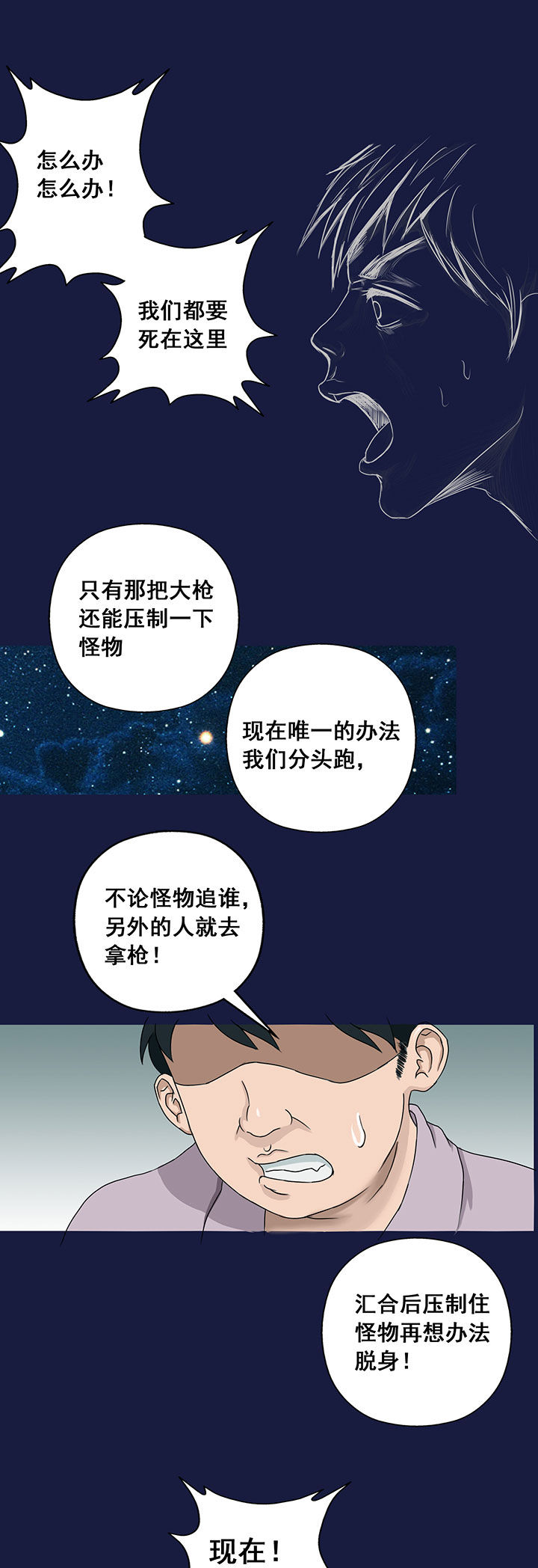 第14章：2
