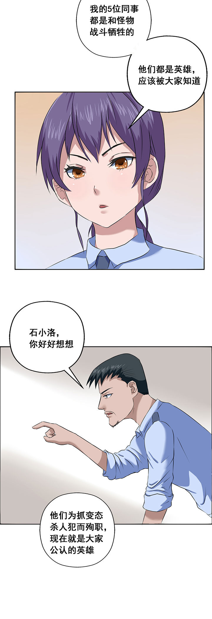 第19章：3