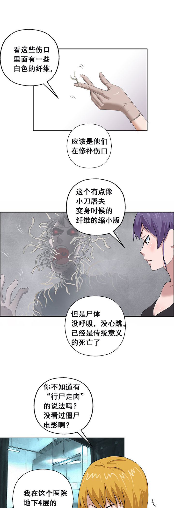 第20章：4