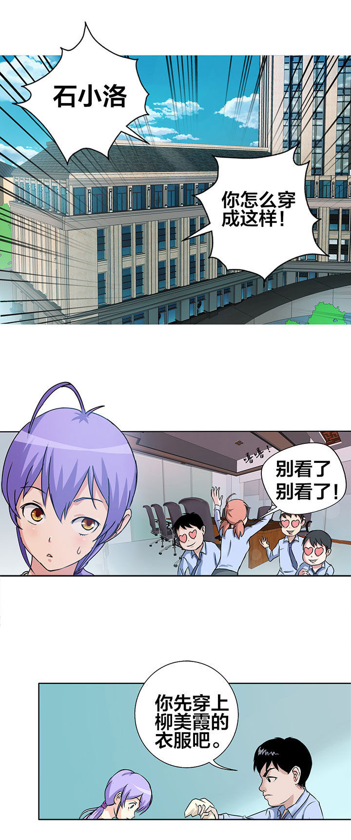 第3章：2