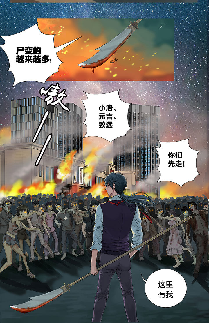 第1章：1