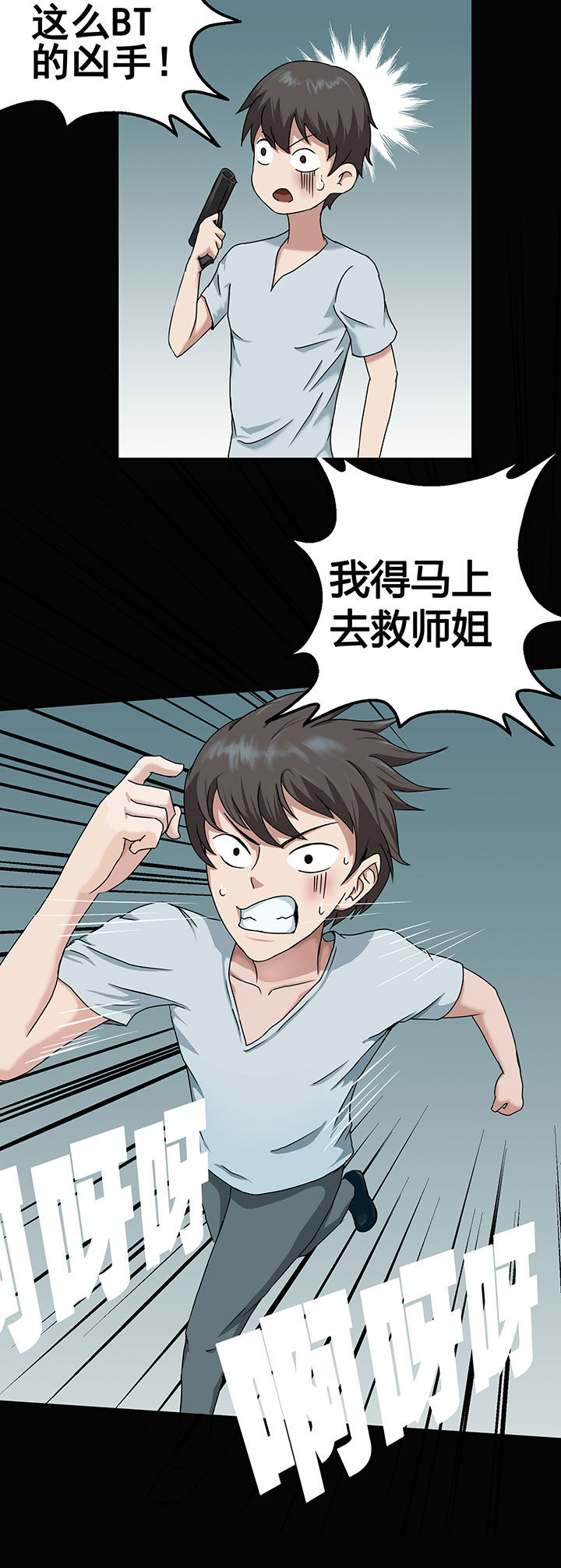 第6章：1