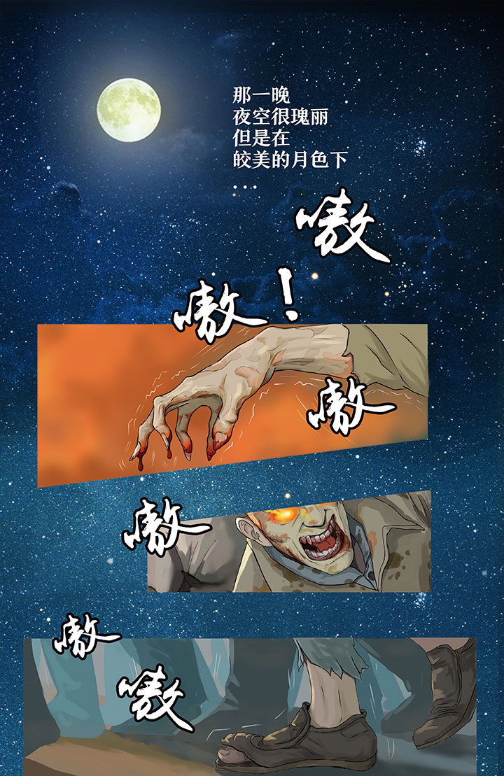 第1章：0