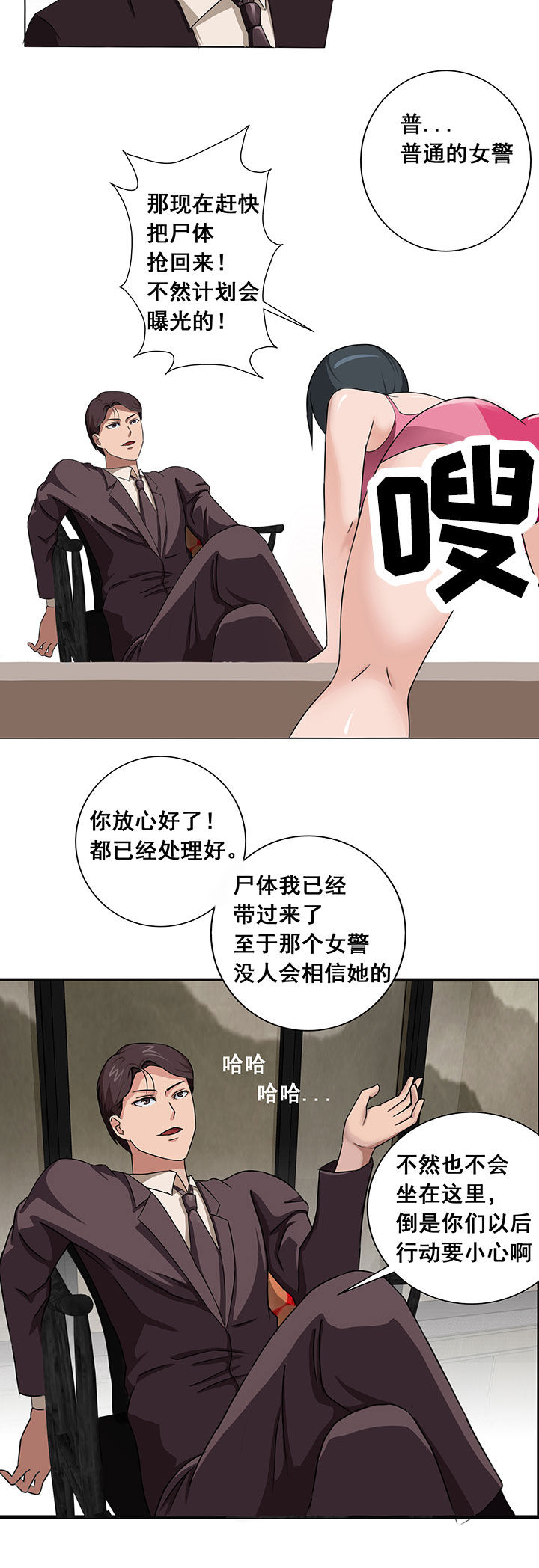 第18章：4
