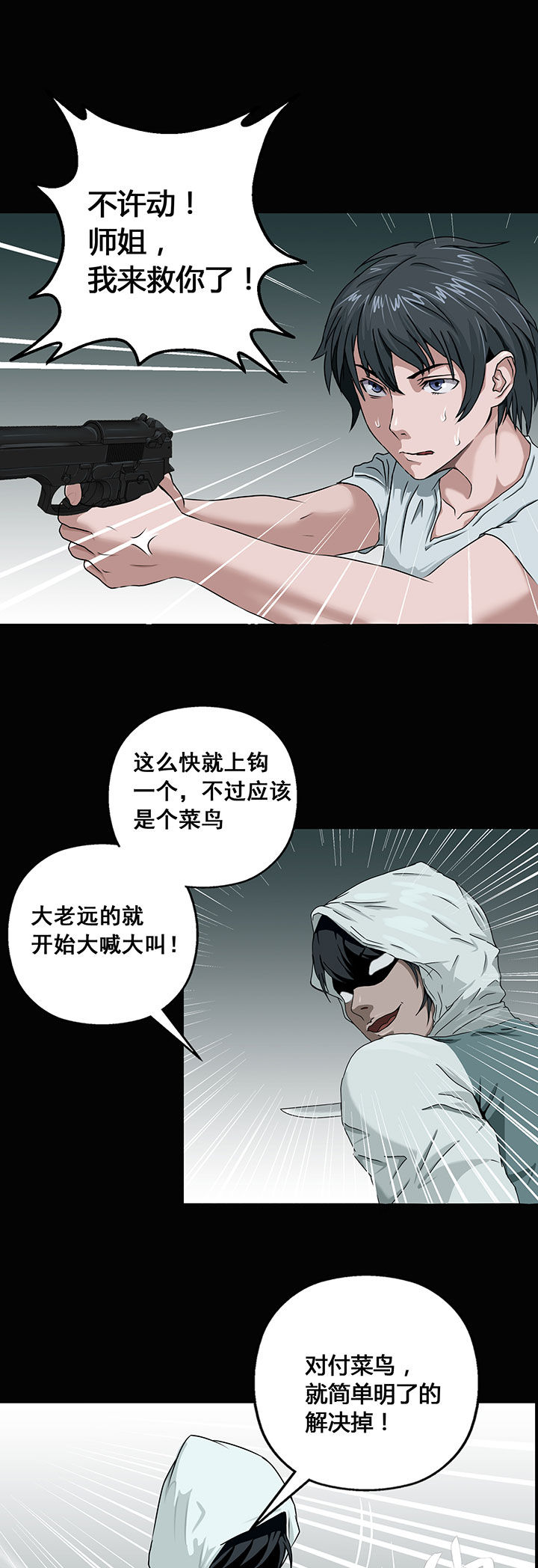 第8章：1