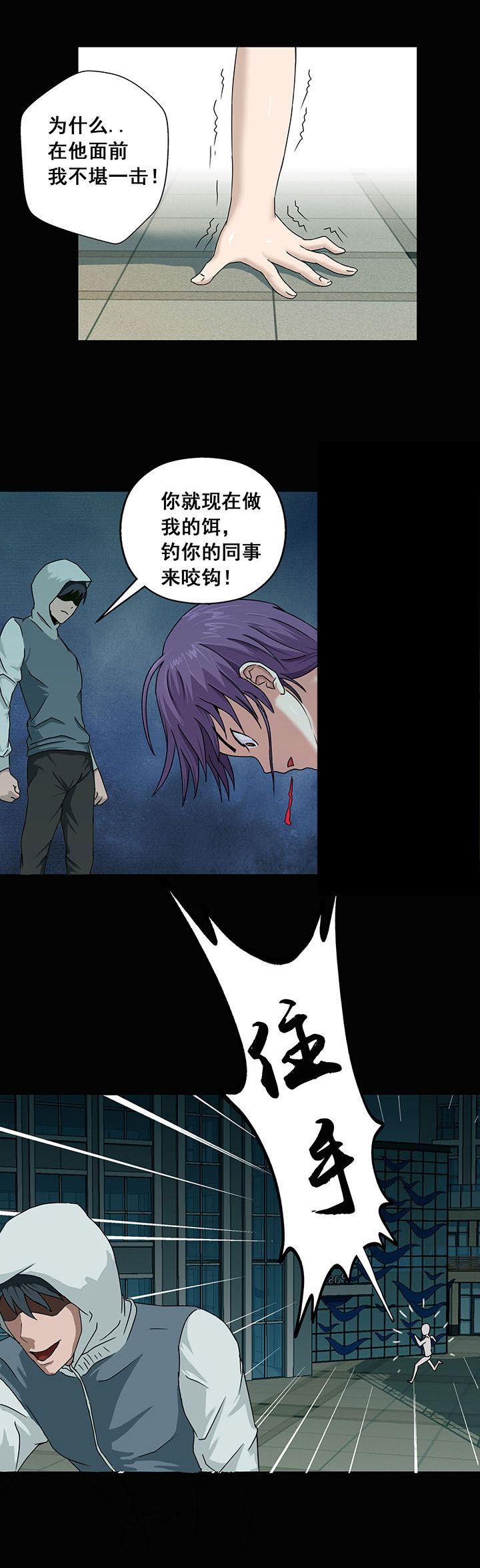 第8章：0