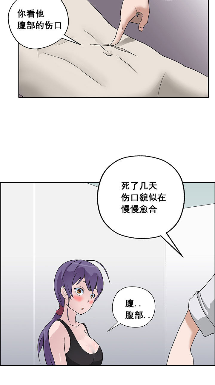 第20章：3