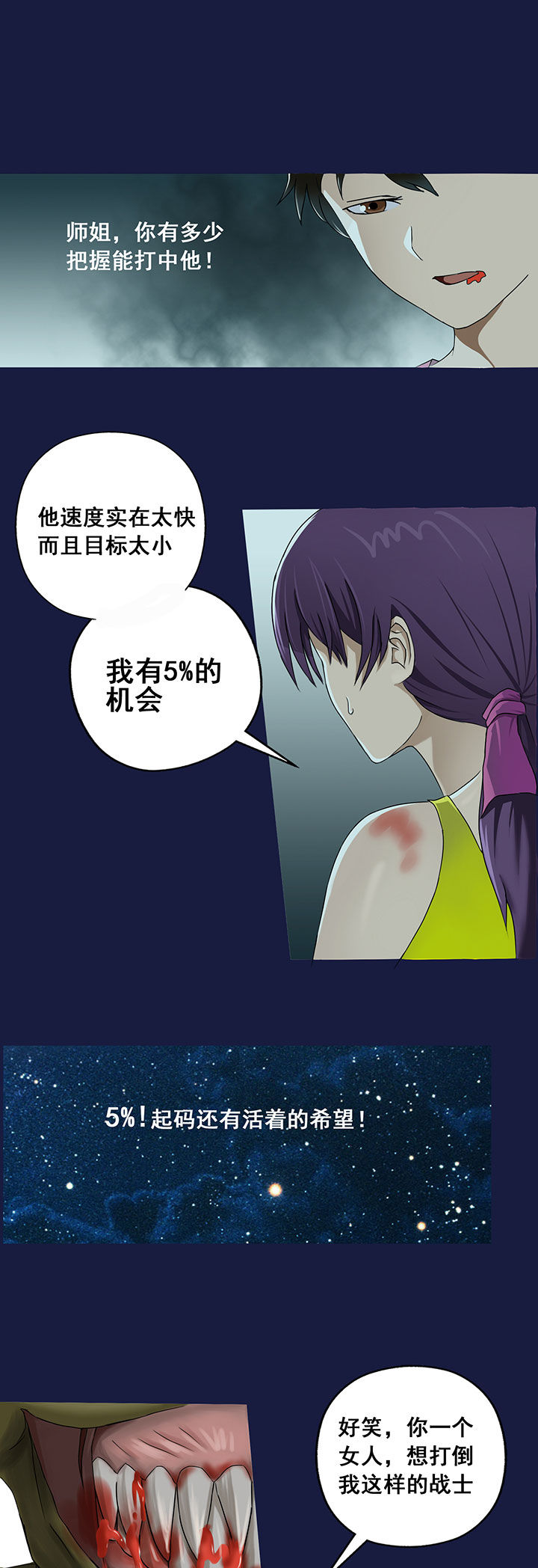 第16章：2