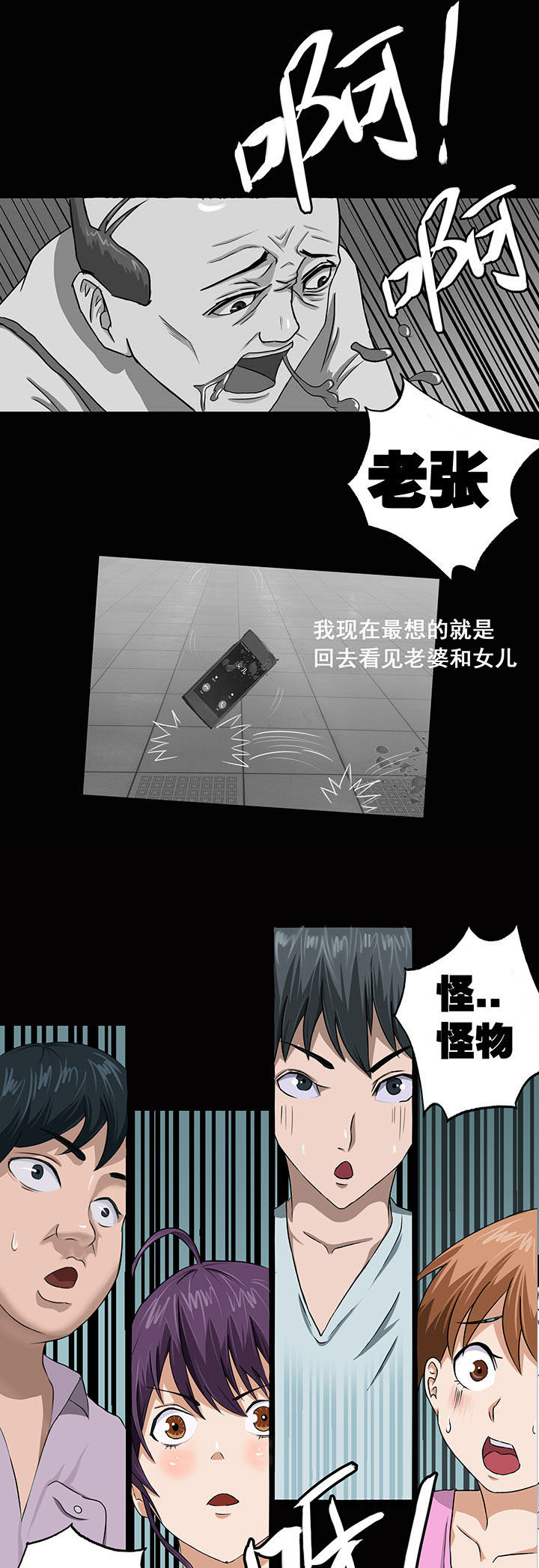 第10章：2