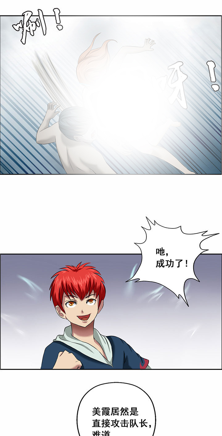 第25章：0