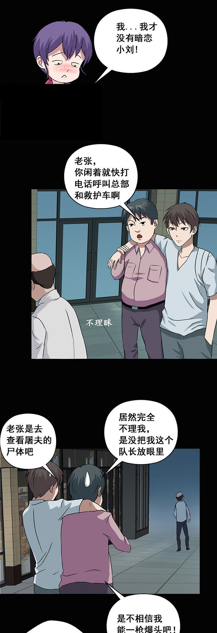 第9章：2
