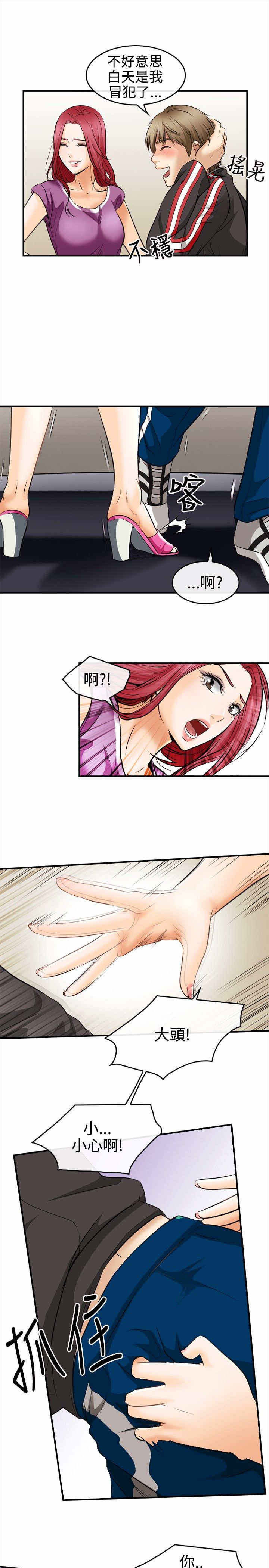 重返拳坛韩国漫画免费漫画,第7章：接触4图