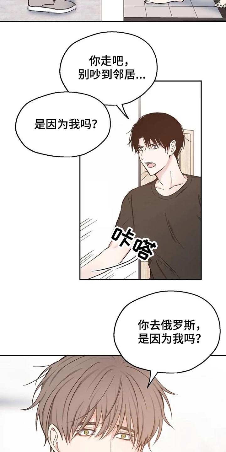 第77章：认真的1