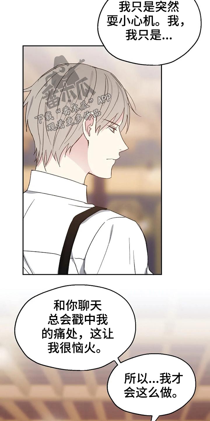 第66章：期待2
