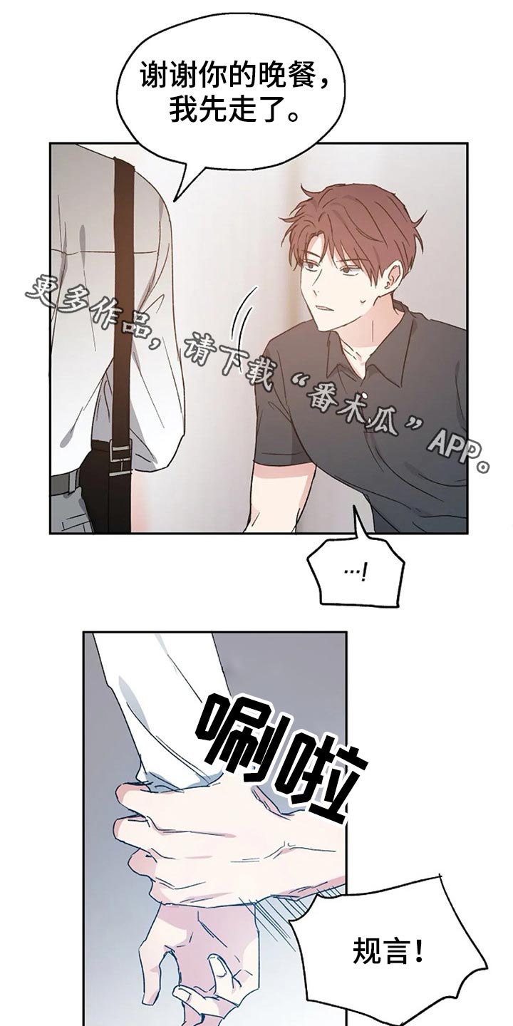 第66章：期待0
