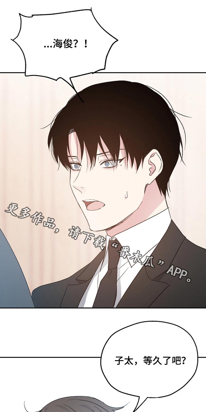 第38章：吃惊0