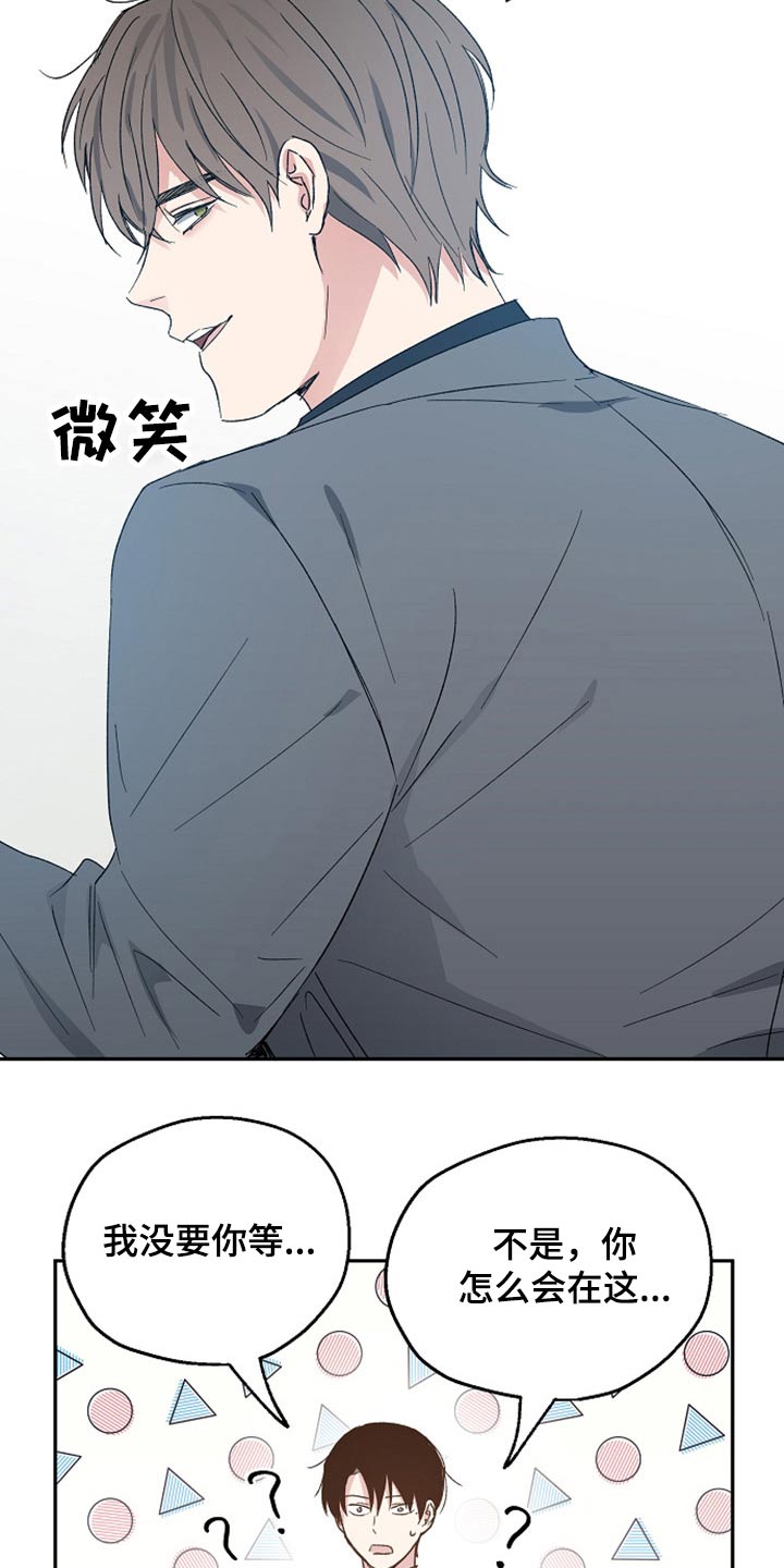 第38章：吃惊1
