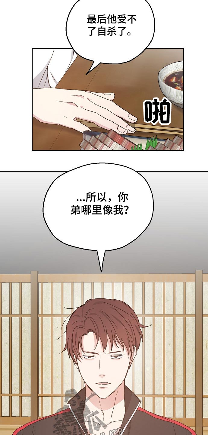 第49章：考虑4