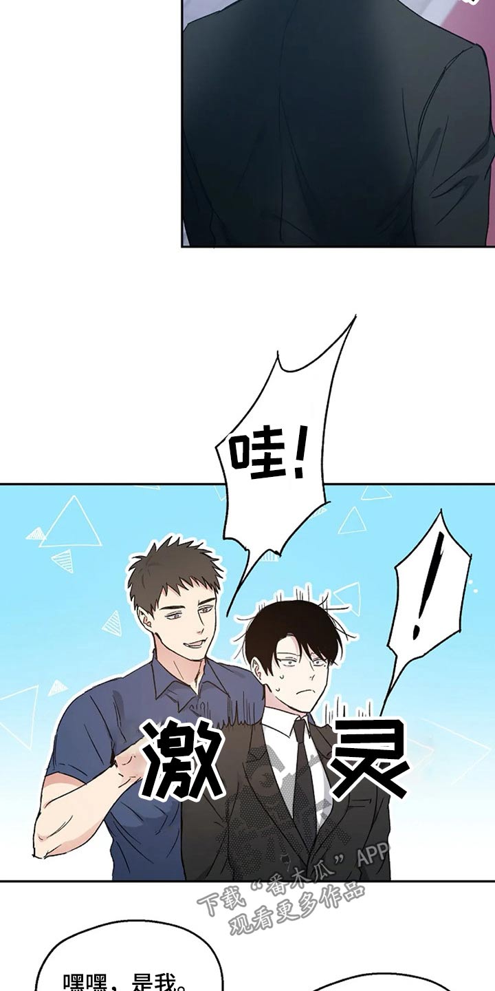 第35章：到场3