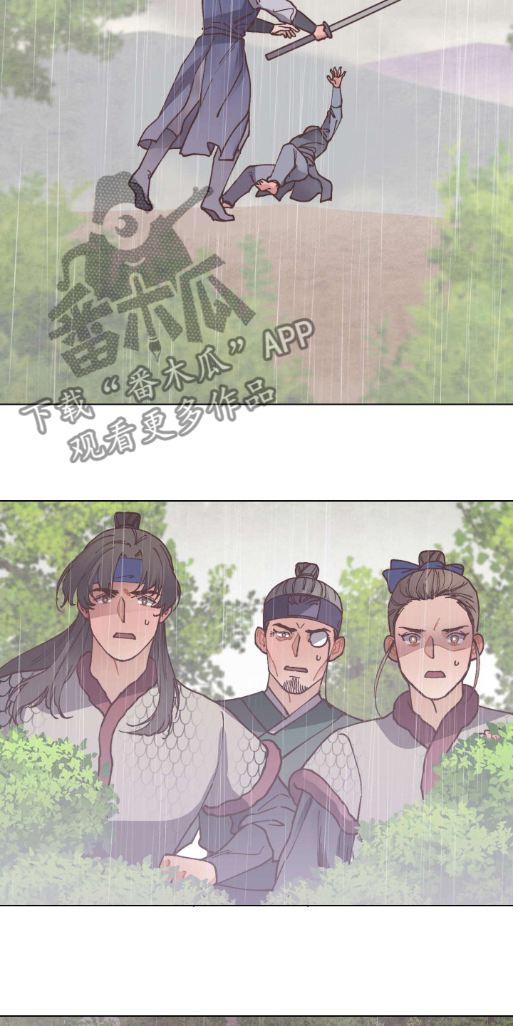 打虎上山口琴独奏曲谱.doc漫画,第77章：对策3图