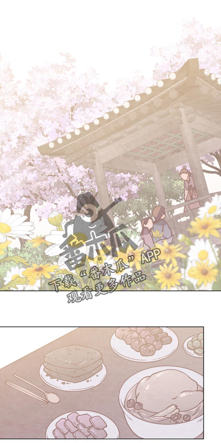 打虎上山口琴独奏曲谱.doc漫画,第100章：再也不会丢下你1图