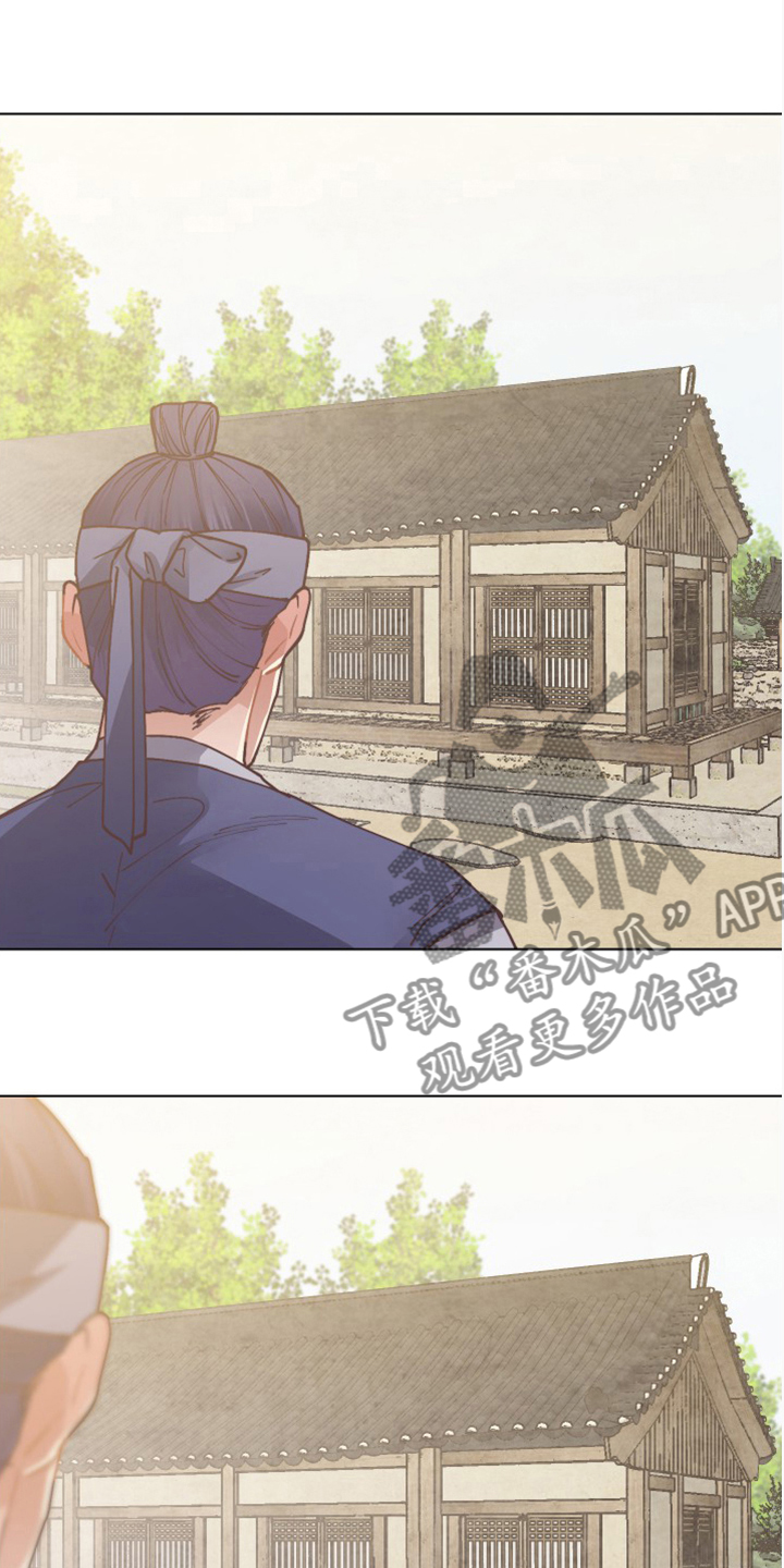 打虎上山口琴独奏曲谱.doc漫画,第81章：能做什么2图