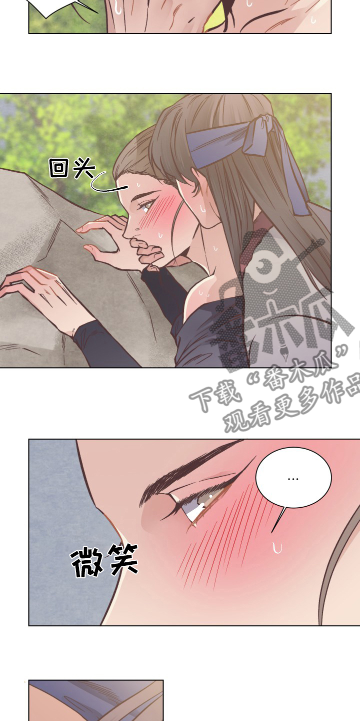 打虎上山口琴独奏曲谱.doc漫画,第71章：出事了4图